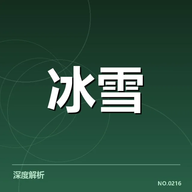 技术细节与编排创新的关系
