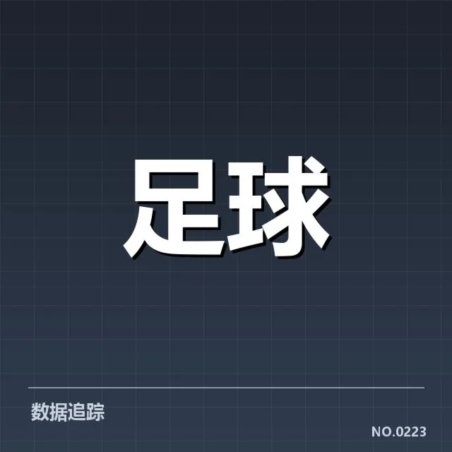 英超球队积分和赛程细节确认