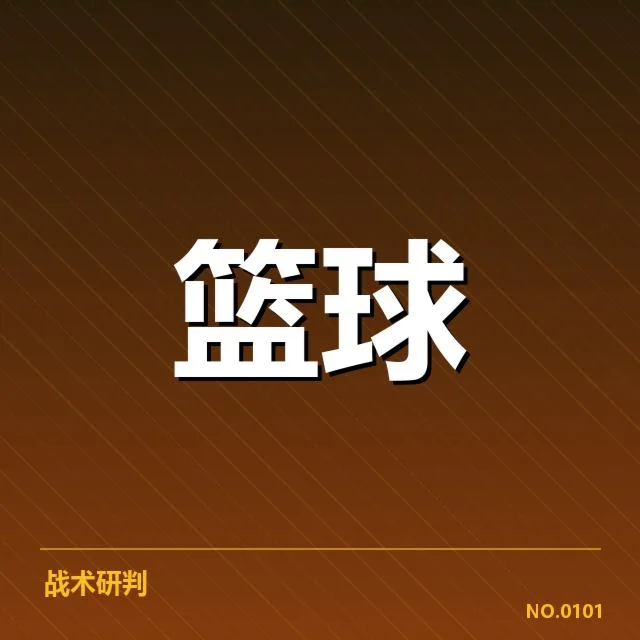 确认的参赛阵容和赛程安排细节