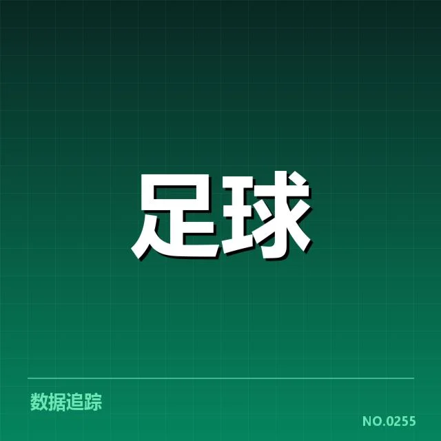 法国杯财政困境:俱乐部运营状况