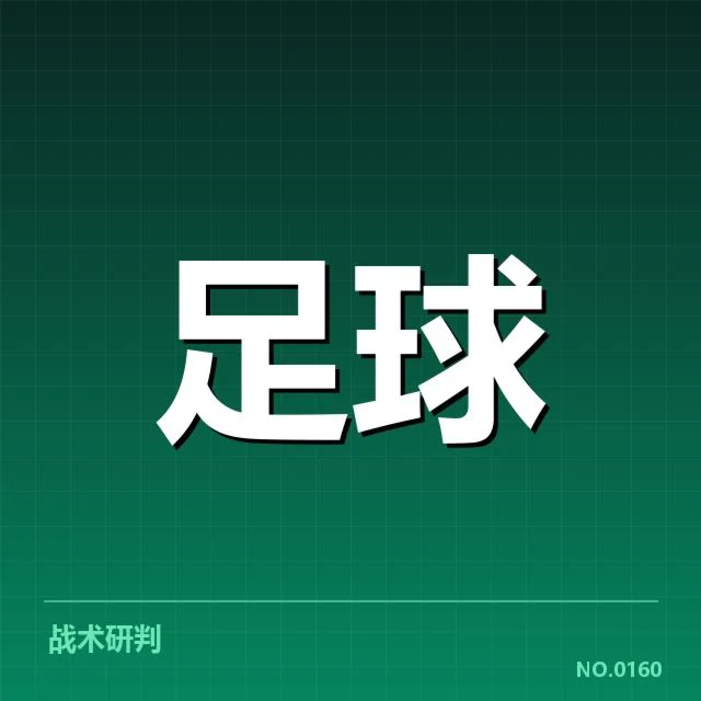 法国杯俱乐部资金现状及确认数据