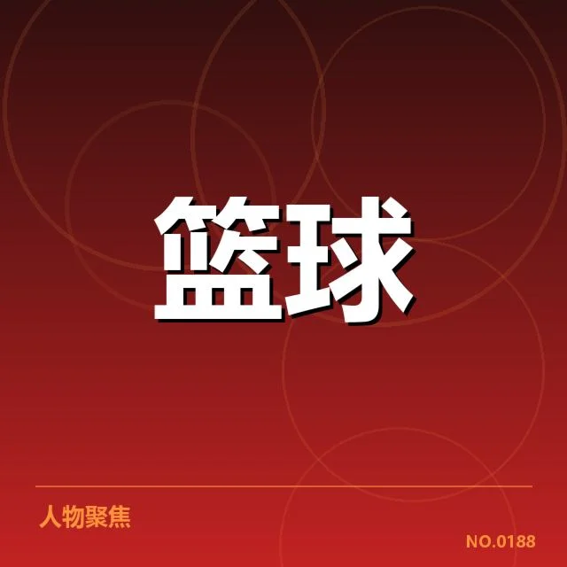 当前积分榜核实的关键事实